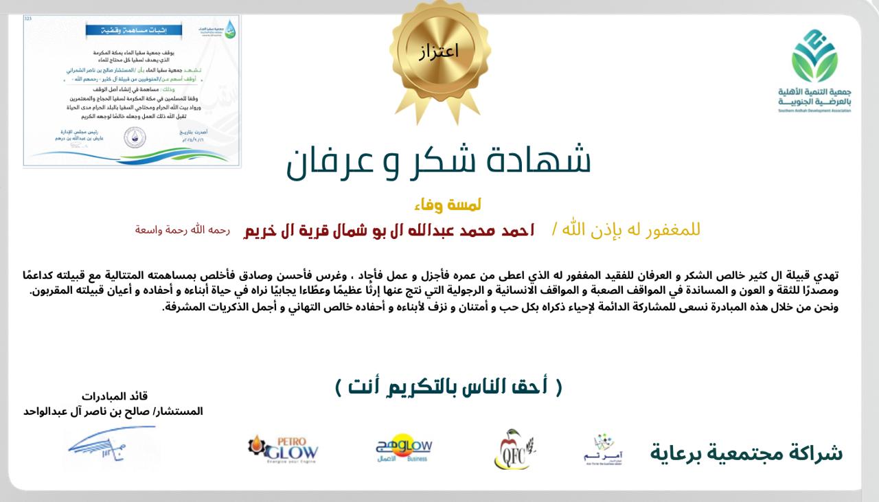 Certificate 1